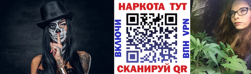 Магазины продажи наркотиков Чусовой Канабис  APVP  АМФ  Меф  ГАШИШ 