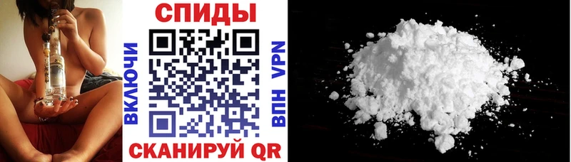 АМФЕТАМИН VHQ Чусовой