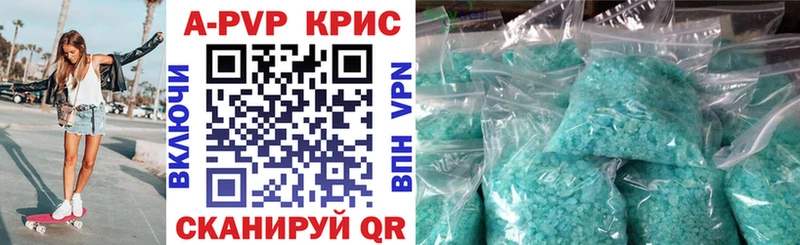 Alpha PVP СК КРИС Чусовой