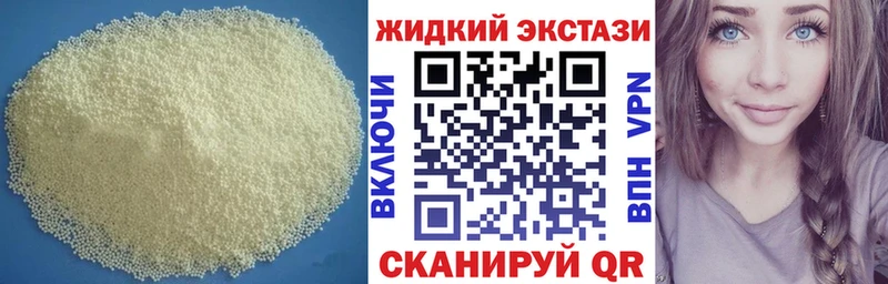 MEGA ССЫЛКА  Чусовой  БУТИРАТ жидкий экстази 