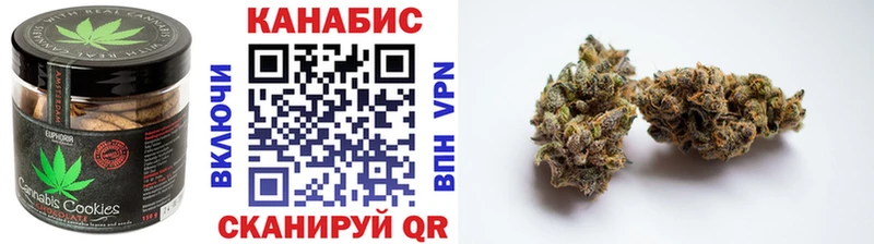 Печенье с ТГК конопля  МЕГА   Чусовой  как найти закладки 