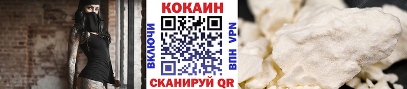 Кокаин Перу  Чусовой 