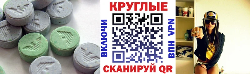 Экстази таблы  MEGA вход  Чусовой 