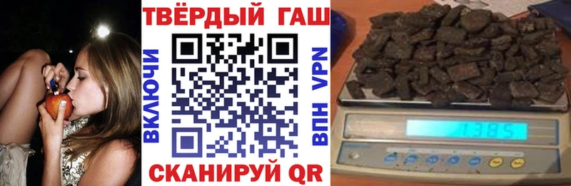 ГАШИШ VHQ  kraken ТОР  Чусовой 