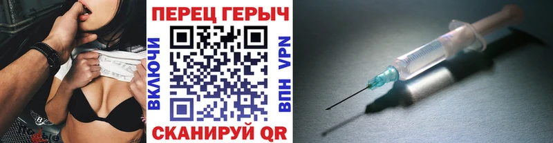 гидра онион Чусовой Героин хмурый