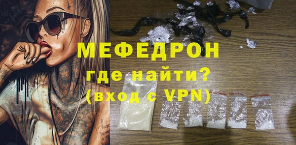 соль курить ск Аркадак