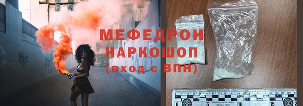 соль курить ск Аркадак