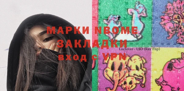 стафф Арсеньев