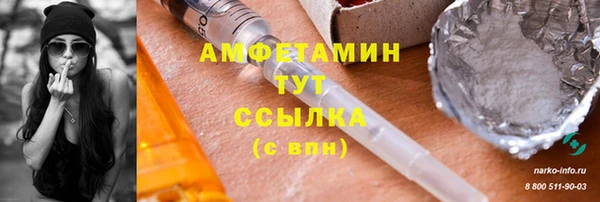 стафф Арсеньев