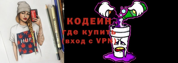 кокаин перу Армянск