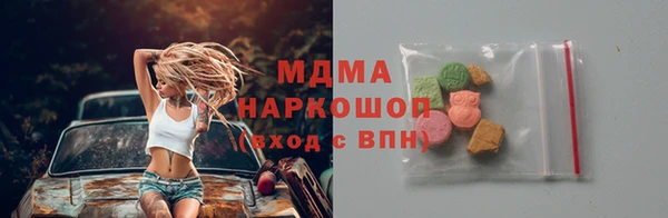 стафф Арсеньев