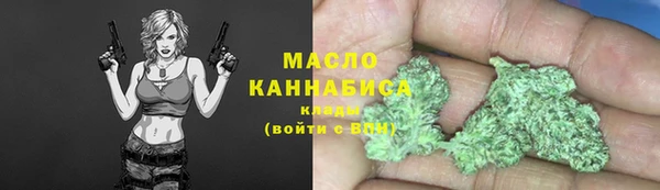 соль курить ск Аркадак