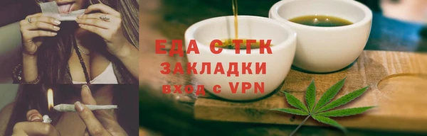 соль курить ск Аркадак
