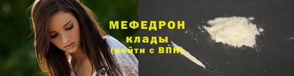 кокаин перу Армянск