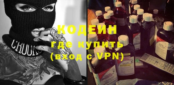 кокаин перу Армянск