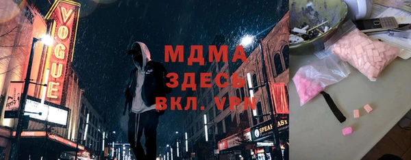 кокаин перу Армянск