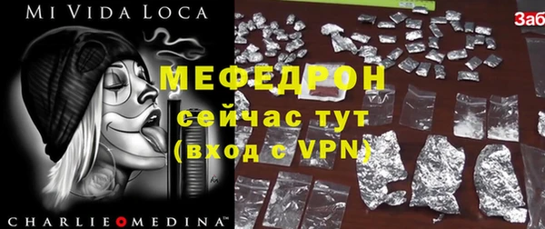 стафф Арсеньев