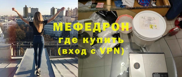 кокаин перу Армянск