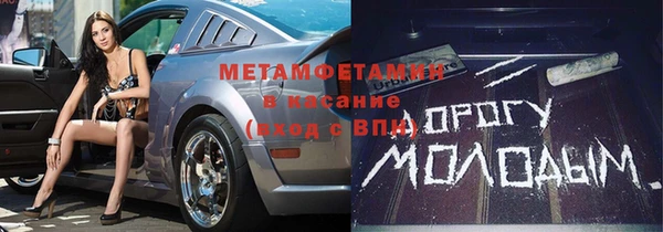 стафф Арсеньев