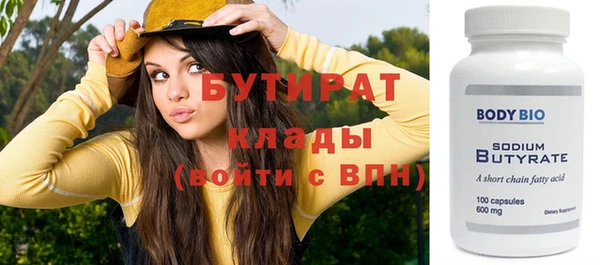 стафф Арсеньев