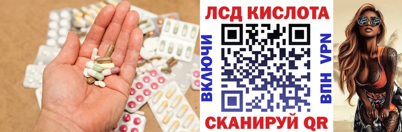 LSD-25 экстази кислота  закладки  Чусовой 