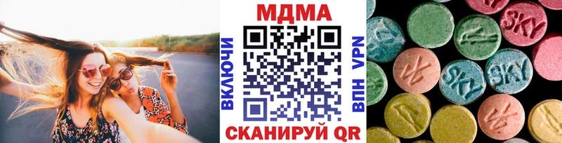 МДМА молли  Чусовой 