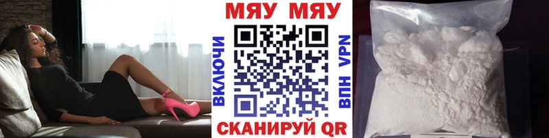 как найти   Чусовой  МЕФ mephedrone 