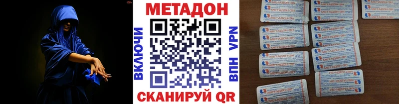 Метадон белоснежный  omg   Чусовой 