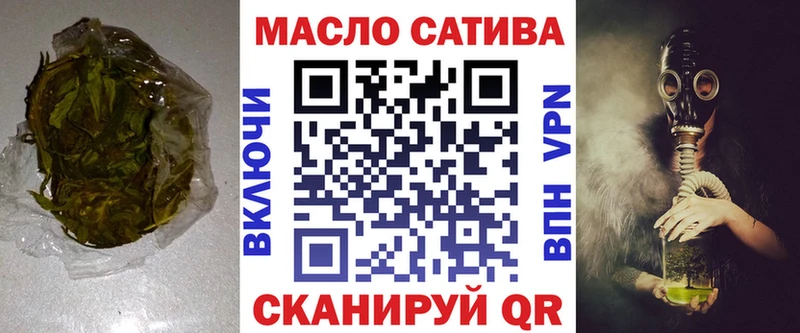 ТГК гашишное масло  купить наркотики сайты  ссылка на мегу зеркало  Чусовой 
